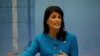 U.S. Ambassador to the United Nations Nikki Haley speaks about the Iran nuclear deal at the American Enterprise Institute in Washington, U.S., September 5, 2017.