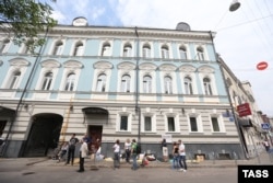 The offices of the For Human Rights group in Moscow