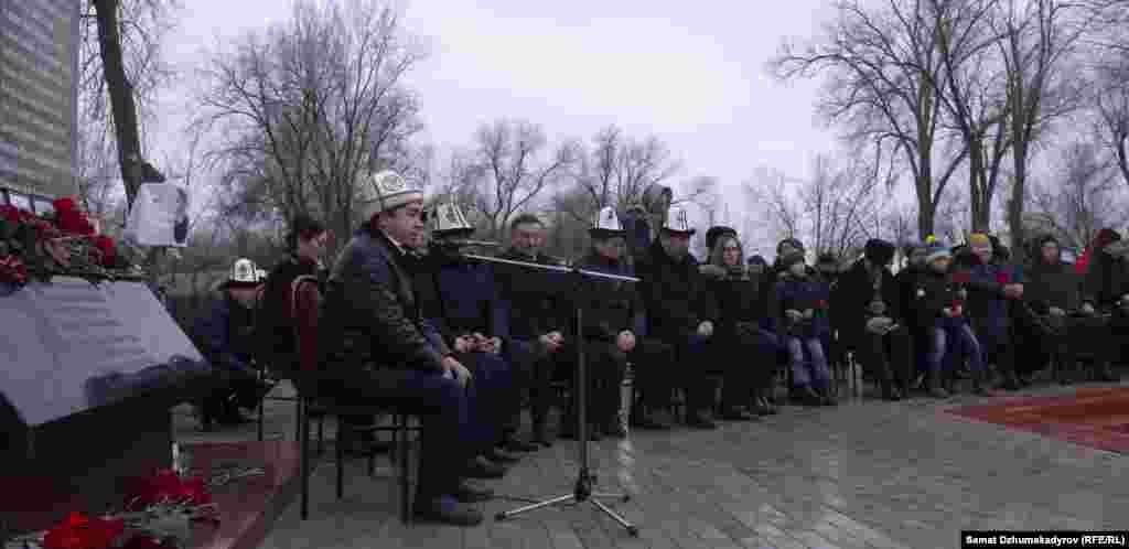 Эскерүү иш-чарасы. 