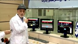 اعلام افزایش ده برابری تولید اورانیوم غنی‌شده توسط رئیس برنامه هسته‌ای ایران. ۴ نوامبر ۲۰۱۹