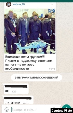 Без подсказок руководителей тролли, видимо, будут писать о Кадырове плохое