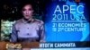 Russian Newscaster Appears To Give Obama The Middle Finger On Live TV