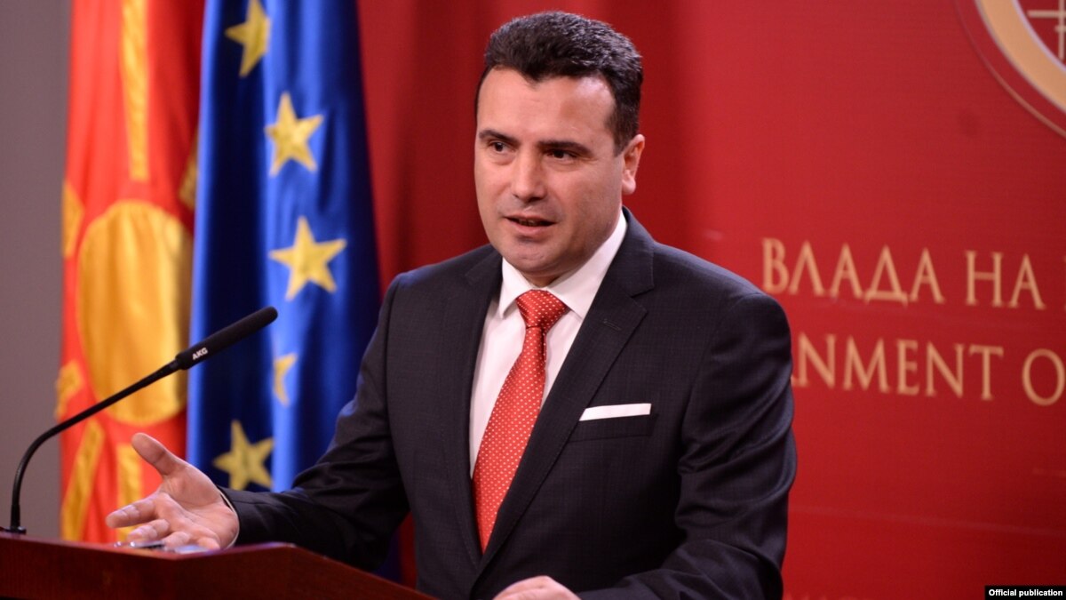Macedonia Renames Itself, Opens Doors To EU And NATO