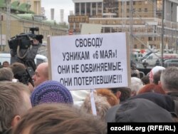 Акция в поддержку фигурантов "Болотного дела" в Москве, 6 мая 2013 года