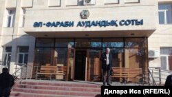Шымкенттегі Әл-Фараби аудандық соты (Көрнекі сурет).