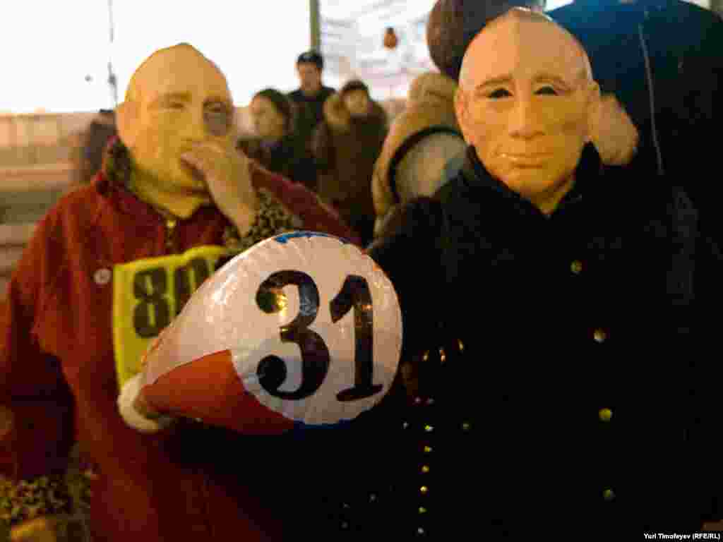«Стратегія-31»...