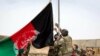 Авганистански и американски војници го креваат знамето на Авганистан на церемонија за прослава на Денот на авганистанската армија.