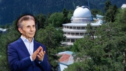 რადიო თავისუფლებამ 15 აპრილს გამოაქვეყნა ჟურნალისტური გამოძიება, სათაურით: „აბასთუმნის თავზე „ცა იკეტება“ - ობსერვატორიისთვის თუ ივანიშვილისთვის“?