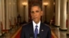 NYT: Обама подписал указ о расширении контингента США в Афганистане