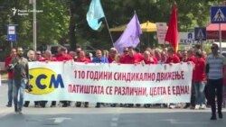 Првомајски протести во Скопје, сите завршија пред Влада