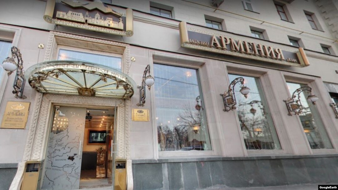 Магазин "Армения" - в числе тех, кто вчинил оппозиции иски за причиненный ущерб