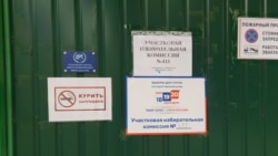 Передвиборча агітація в Криму, Феодосія, 18 вересня 2026 року