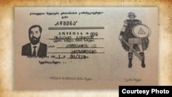 გაბულის მოწმობა