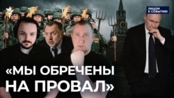 Терпение иссякает