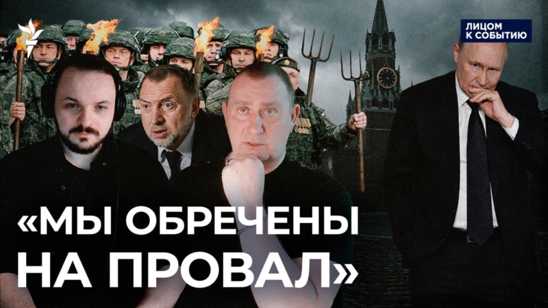 Терпение иссякает