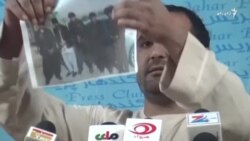 د عزیز کورنۍ له حکومت نه د عدالت غوښتنه کوي