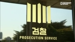 Прокуратура Южной Кореи считает президента причастной к коррупционному скандалу