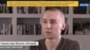 Станіслав Асєєв у полоні бойовиків, кадри з інтерв'ю російському каналу «Россия-24»