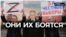Россияне готовы к протестам?