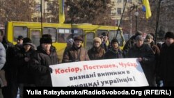 Пікет за перейменування вулиць у Дніпропетровську