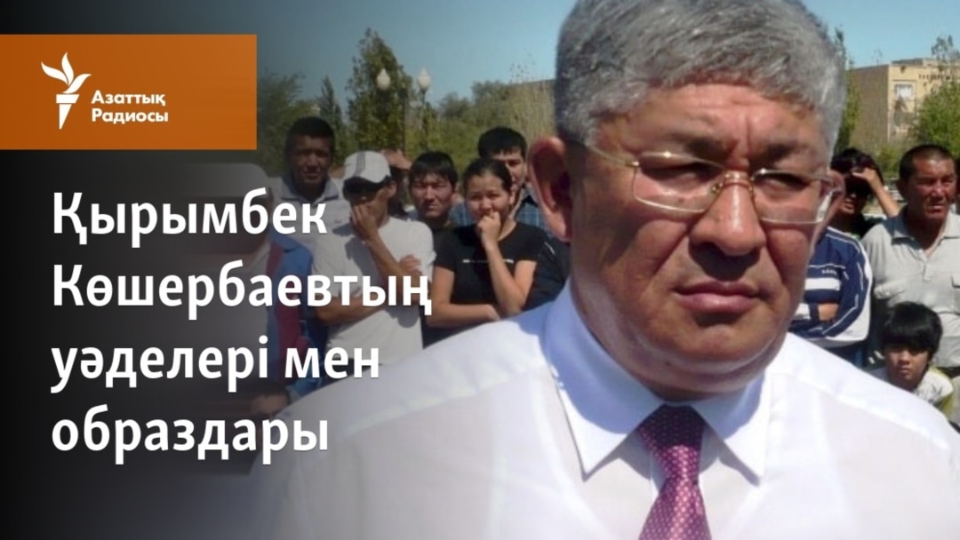 Ньяшит құйрық астында