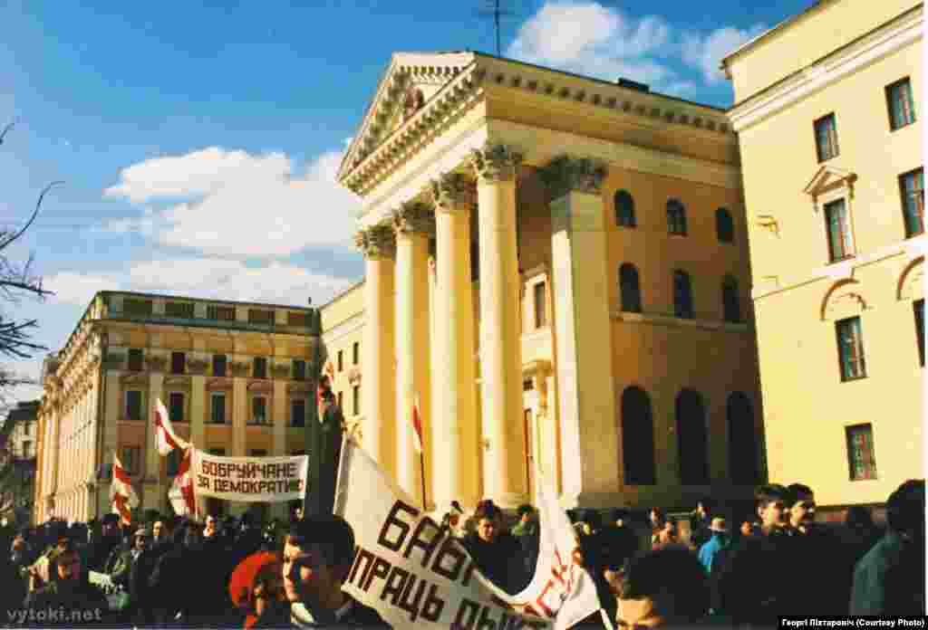 1997 год, каля будынка КДБ. Фота: Георгі Ліхтаровіч