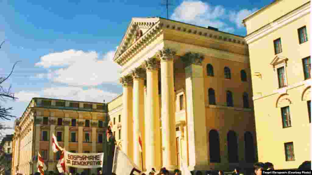1997 год, каля будынка КДБ. Фота: Георгі Ліхтаровіч