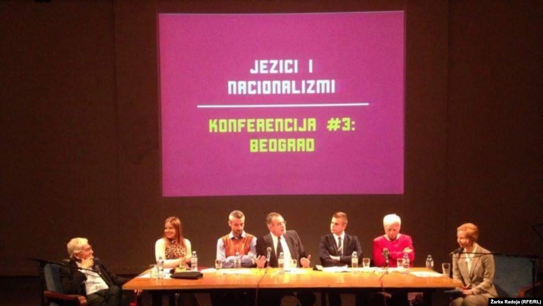 Učesnici konferencije