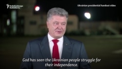 Poroshenko Hails Independence Of Ukrainian Orthodox Church