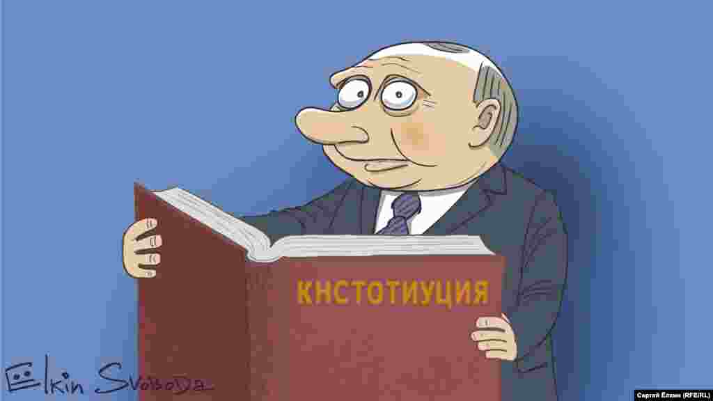 Президент Росії Володимир Путін очима&nbsp;російського художника Сергія Йолкіна. НА ЦЮ Ж ТЕМУ&nbsp;