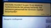 Ilat ýazuwynyň başlanandygy barada SMS arkaly hem habar edildi.