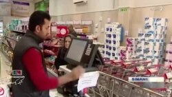 بازگشت کوپن به اقتصاد ایران، اینبار الکترونیکی