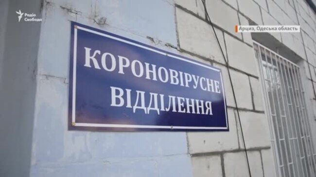 «Я відчувала «ковід» як токсичне захворювання» – відео з інфекційного відділення «Я відчувала «ковід» як токсичне захворювання» – відео з інфекційного відділення