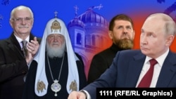 Коллаж