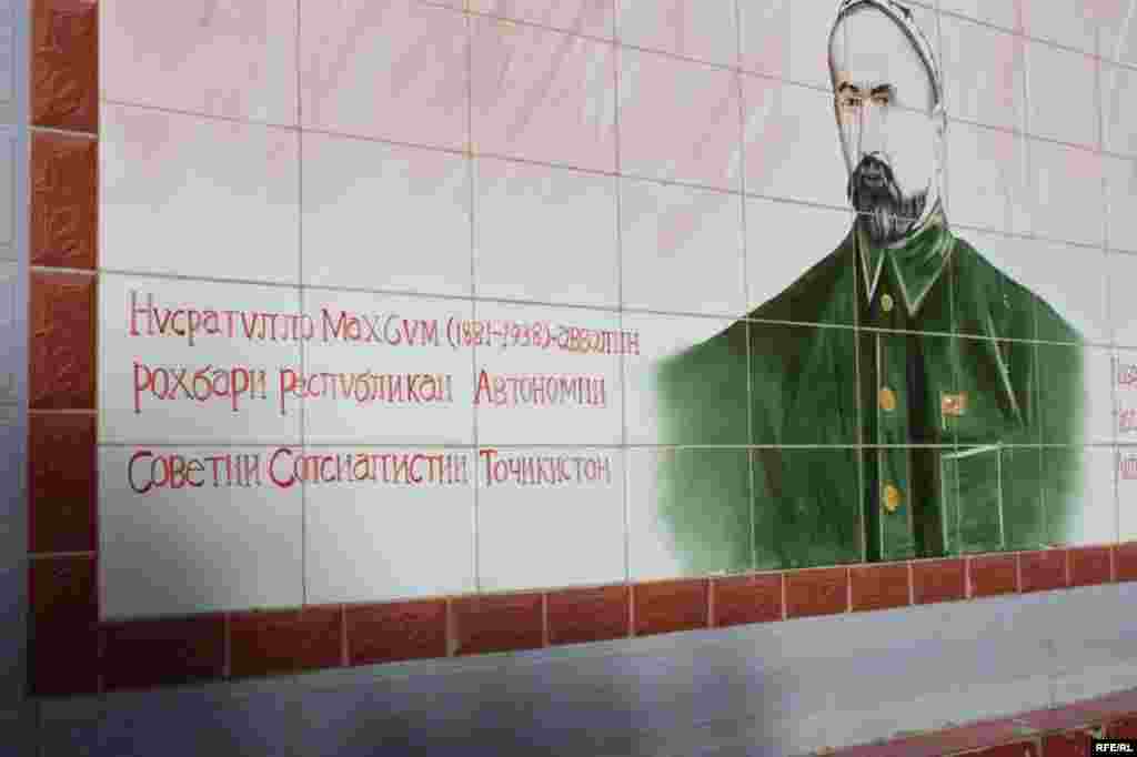 Девори ном ва таърих #23
