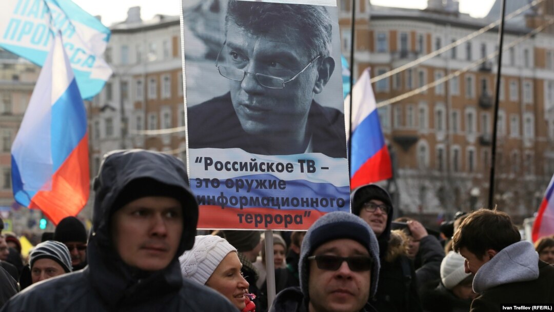 Марш пам'яті Бориса Нємцова. Москва, 26 лютого 2017 року (ілюстраційне фото)