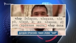 Видеоновости Кавказа 13 марта