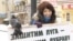 Пикет в защиту Волжской поймы в Нижнем Новгороде