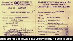 Эски намунадаги автомототранспорт воситасини рўйхатдан ўтказиш гувоҳномаси (техпаспорт).