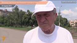 Мешканці Слов’янська про Януковича та інтерв’ю з ним