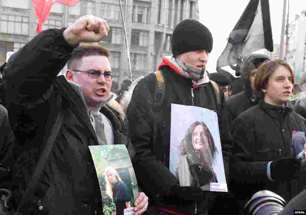 Нацболы с фотографиями заключенных нацболок