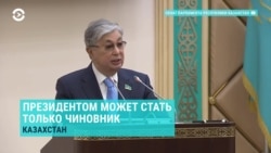 Азия: возвращение Бабанова и старт избирательной кампании в Казахстане