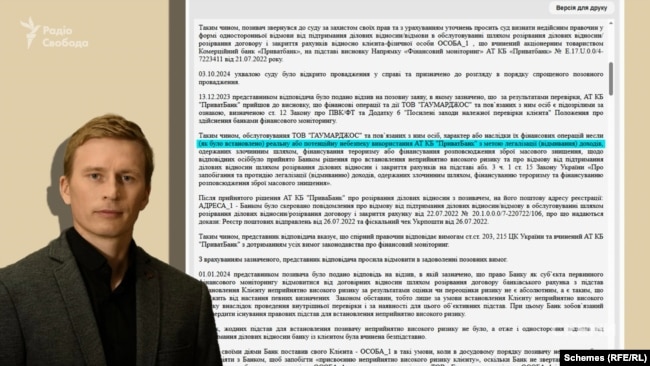 Кандидати на очільника БЕБ: підозра у легалізації коштів, робота в структурах Ахметова, наукові роботи з цитатами Татарова і РФ 11 3a7d213e 326d 447b 1554 08dd8209f50d w650 r0 s