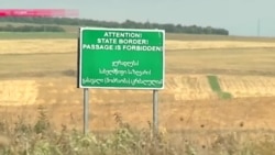 Южная Осетия снова передвинула «границу» (видео)