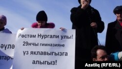 29нчы татар гимназиясен яклаган митинг. Чаллы, 2 апрель 2011 ел