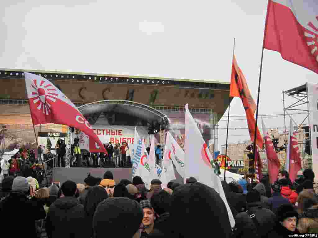 Russia - opposition demonstration on flags and slogans in Pushkinskaya square of Moscow, 05 March 2012