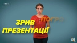 «Майя та її мами» – чому так бояться цієї книжки? (відео)