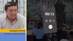 "75чилер иши": Ташиевдерге тагылган берене эмнеге алмашты? 