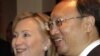 Clinton Meets With China Foreign Minister