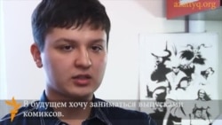 Видеопортрет молодежи: Мадибек Мусабеков
